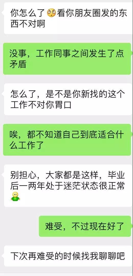 三个细节判断女生对你有没有好感第4张