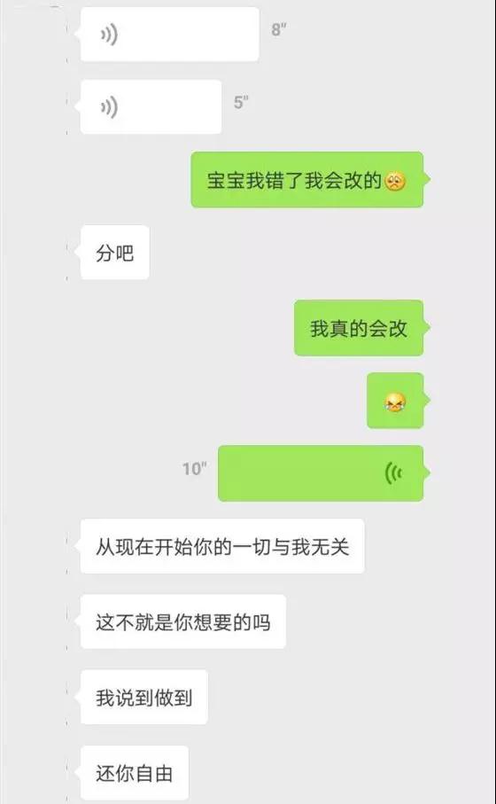 男女交往的核心是什么？抓住吸引核心让女生反过来跪舔第2张