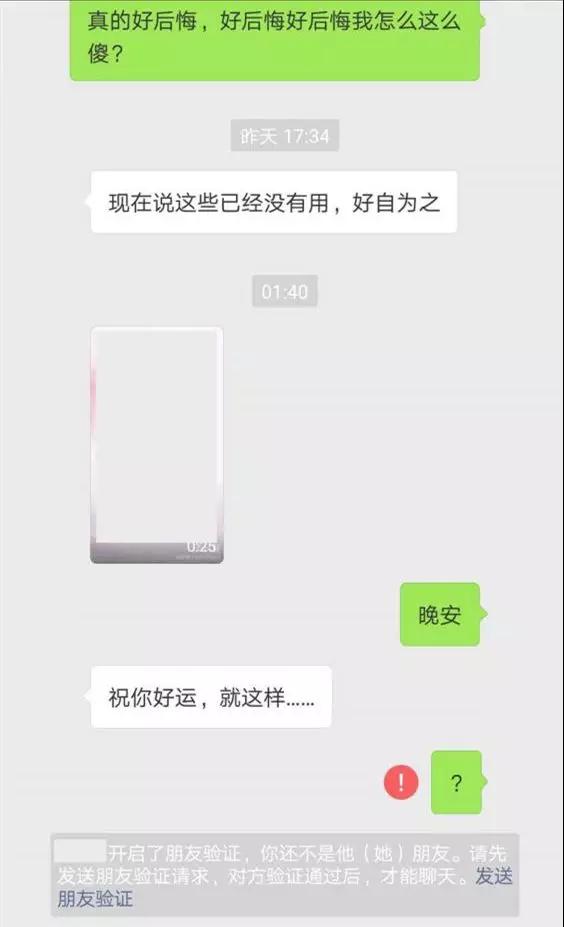 男女交往的核心是什么？抓住吸引核心让女生反过来跪舔第3张