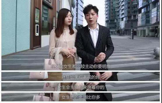 恋爱地图：和女生相处，如何让高情商成为标配？第19张