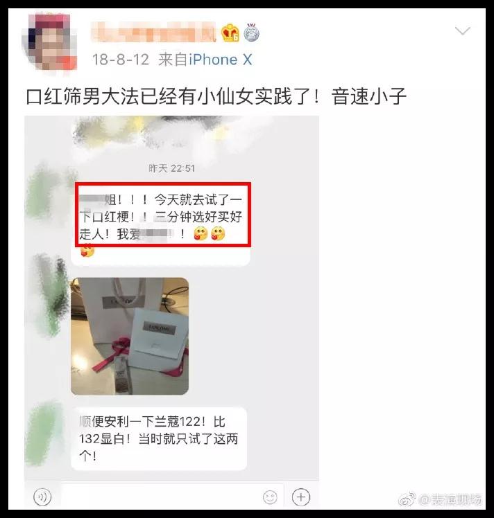 好嫁风是什么意思？好嫁风的女生是什么样的？第5张