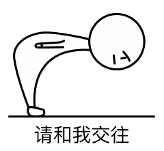 挽回方案分四步，很多感情从一开始就需要挽回第7张