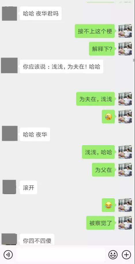 cos圈真乱，我与cos女孩的分手真相第7张