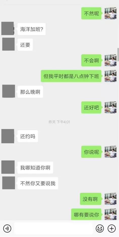 cos圈真乱，我与cos女孩的分手真相第10张