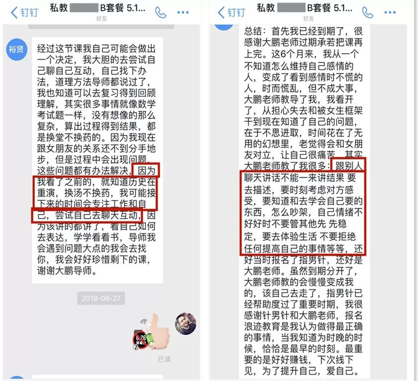 为什么现在的90后越来越恐婚？就没有完全契合的灵魂伴侣吗？第8张