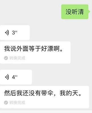 致渣男：约会的时候能不能别只想着开房？第12张