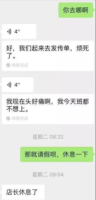 致渣男：约会的时候能不能别只想着开房？第13张