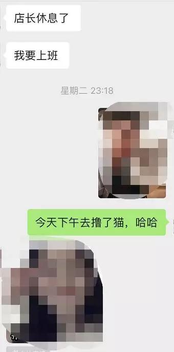 致渣男：约会的时候能不能别只想着开房？第14张