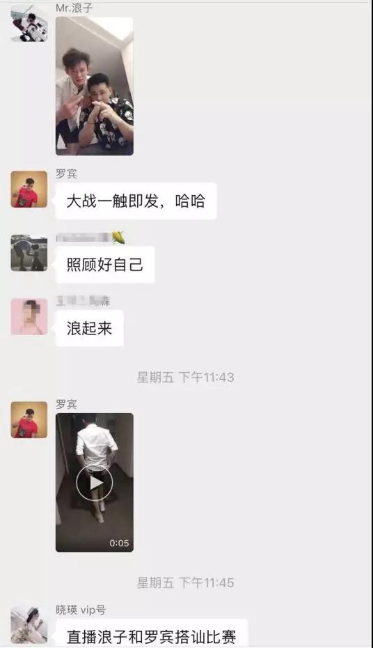 现代男子情感图鉴：止于space，掩于蹦迪第2张