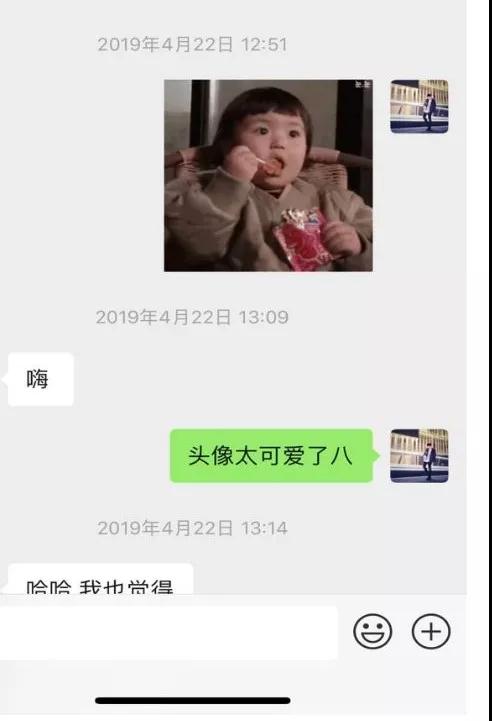 玩社交软件时，女生心里在想些什么？第3张