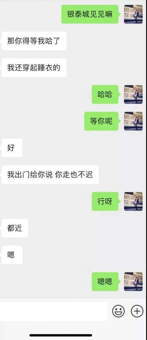 玩社交软件时，女生心里在想些什么？第5张