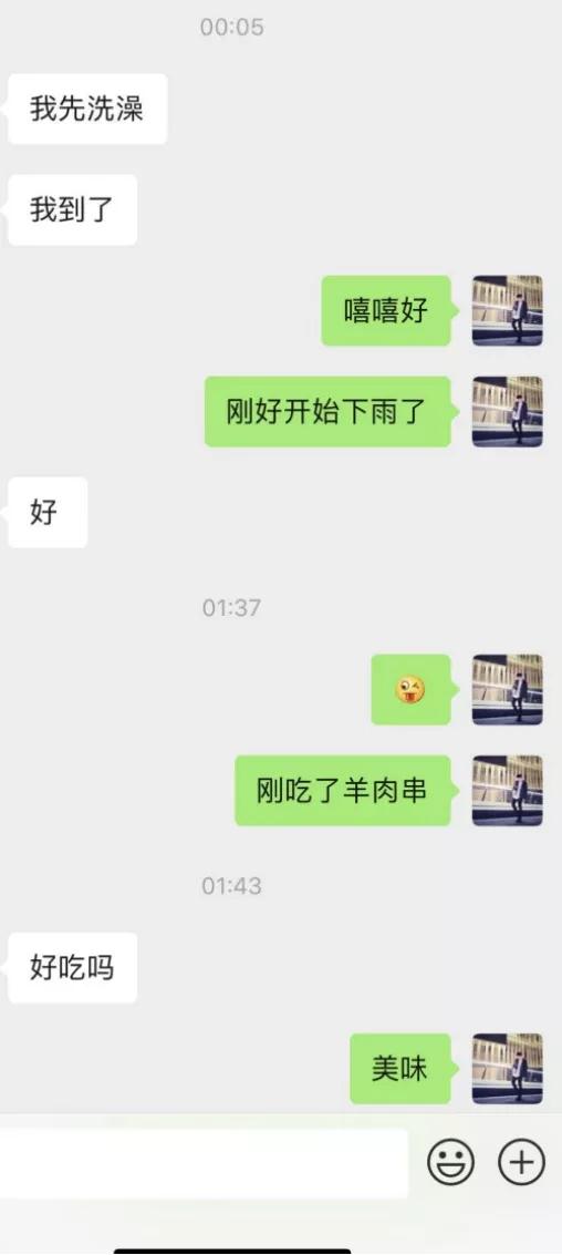 玩社交软件时，女生心里在想些什么？第7张