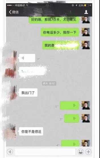 第一次约会要怎么做才能获得女生青睐？第8张