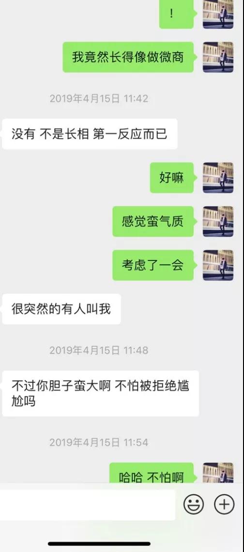 实战聊天案列：驾驶阿斯顿马丁的小姐姐，半夜将我扛进了她家第3张