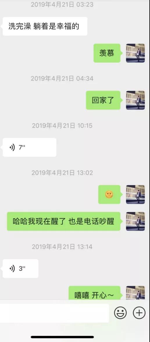 实战聊天案列：驾驶阿斯顿马丁的小姐姐，半夜将我扛进了她家第14张