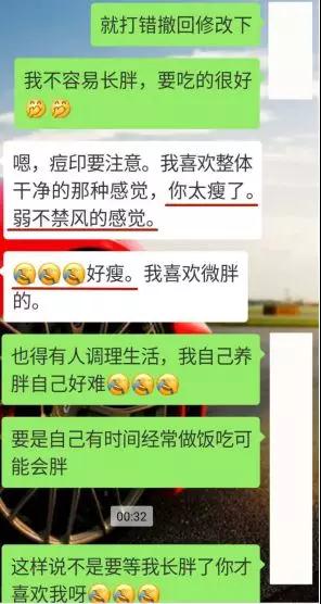 女生故意打压你，该怎么应对？第2张