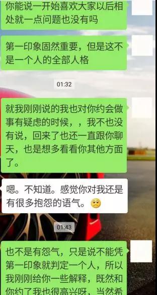 女生故意打压你，该怎么应对？第3张