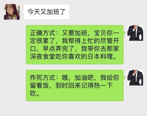 和女朋友越来越没话聊正常吗？怎么办？第3张