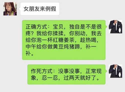 和女朋友越来越没话聊正常吗？怎么办？第5张