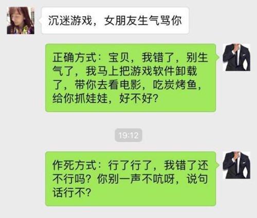 和女朋友越来越没话聊正常吗？怎么办？第6张