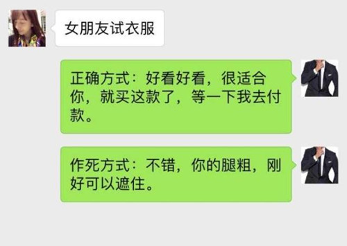 和女朋友越来越没话聊正常吗？怎么办？第4张