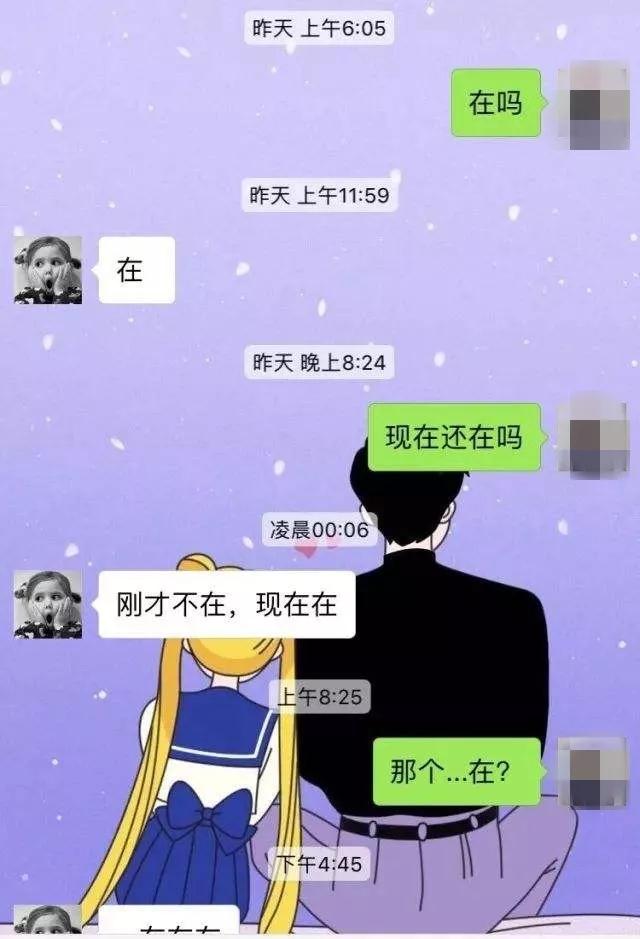 女生极为反感的7个聊天行为，你中了几个？第8张