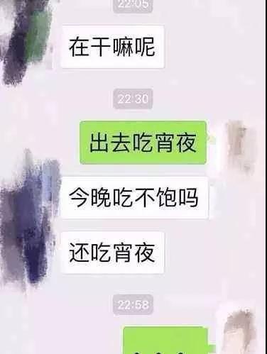 女生极为反感的7个聊天行为，你中了几个？第15张