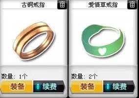 游戏萝莉、求孕少妇、暴力御姐，这些骗局你都知道吗？第2张