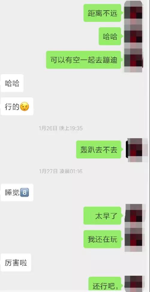 学员案例：当了10年舔狗，刚来成都就被女生强吻了第6张