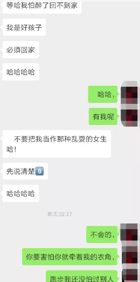 学员案例：当了10年舔狗，刚来成都就被女生强吻了第9张