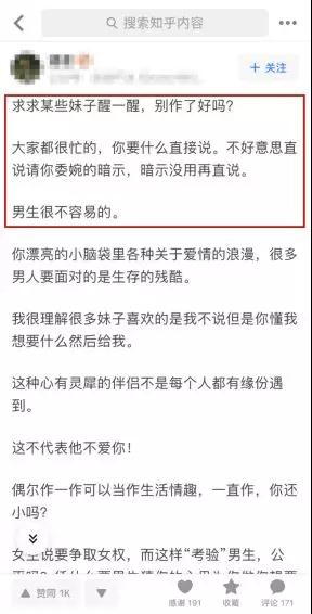 如何快速读懂女生潜台词，成为高情商男人？第3张