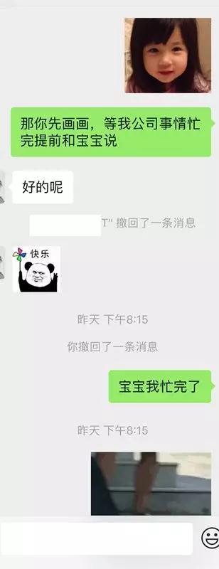 蓉城计划真实日记：一个很卡哇伊的小姐姐，主动去我家吃宵夜第8张