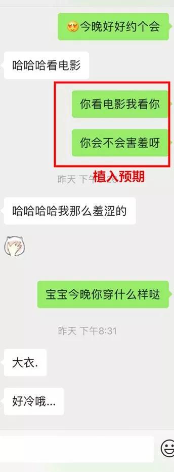 蓉城计划真实日记：一个很卡哇伊的小姐姐，主动去我家吃宵夜第9张