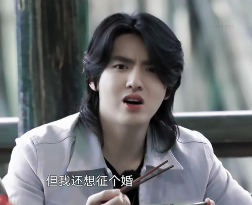 吴亦凡在线征婚，找女朋友标准是什么第1张