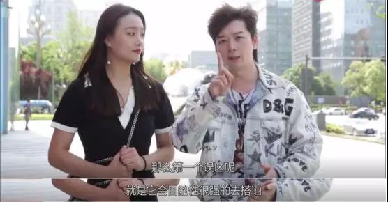 把妹地图：认识异性的6种途径，你知道么？第2张