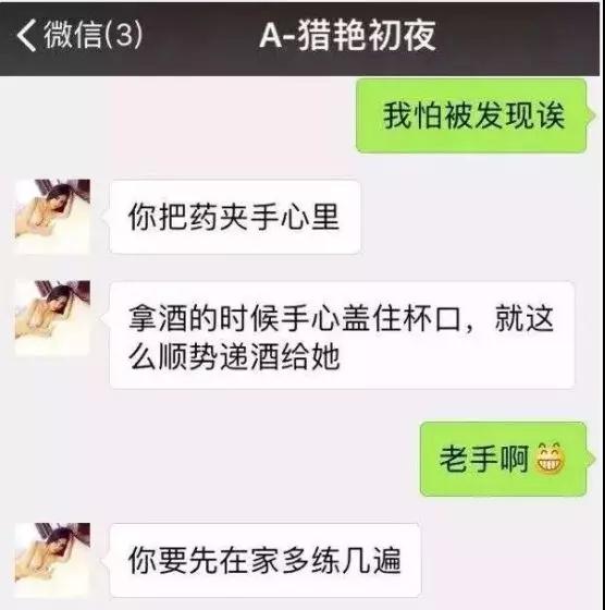 酒后捡尸是什么意思？捡尸是否犯法？第7张