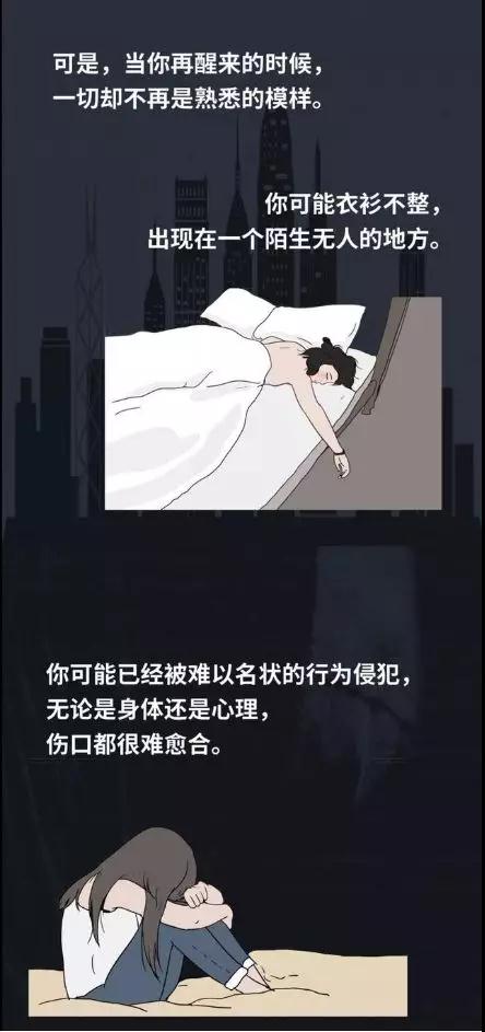 酒后捡尸是什么意思？捡尸是否犯法？第11张