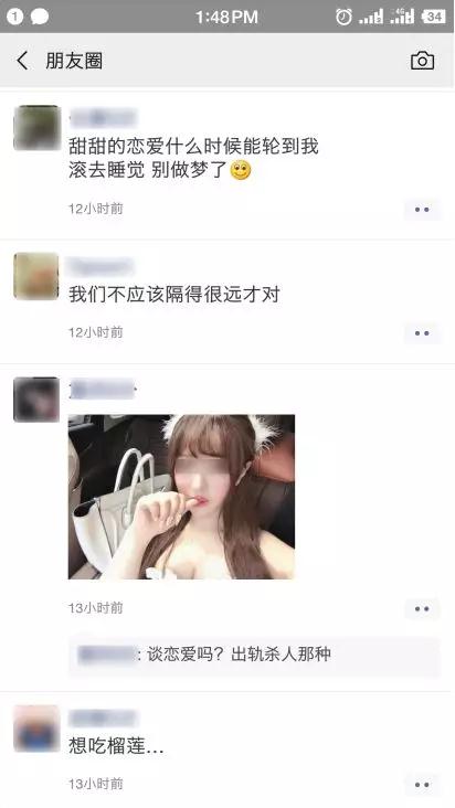 女生的需求感有哪些？知道了才能更好的脱单第5张