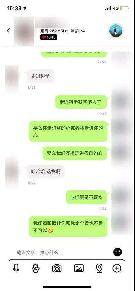 女生的需求感有哪些？知道了才能更好的脱单第23张