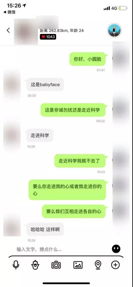 女生的需求感有哪些？知道了才能更好的脱单第22张