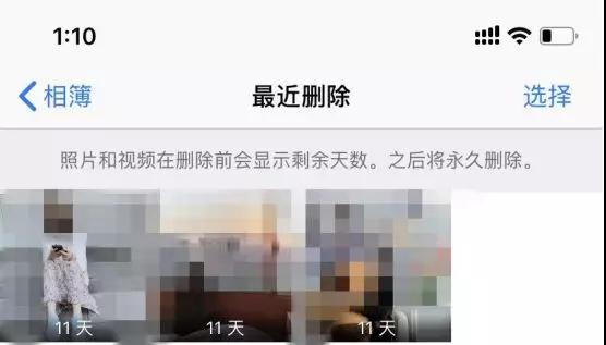 该如何防止被绿？14个技巧送给你第4张