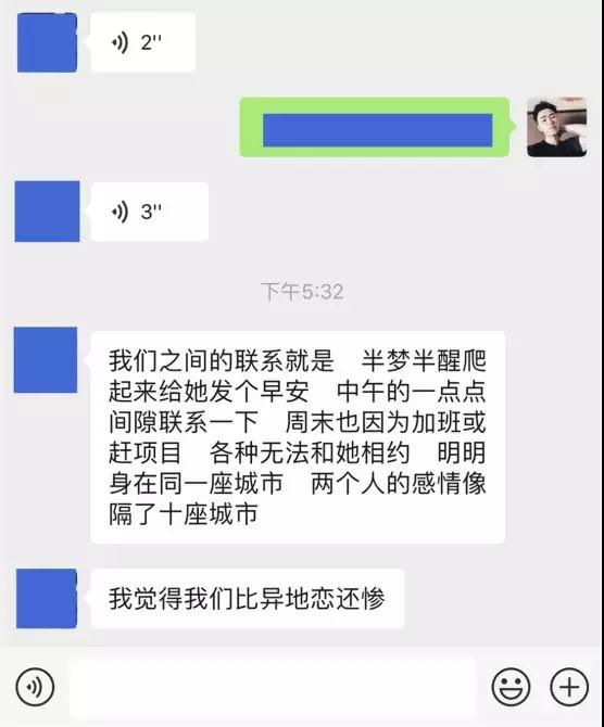 不是异地恋却很少见面，这样的感情该怎么维持？第1张