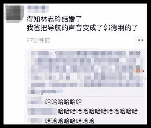 林志玲都结婚了，为什么我还没有对象？第3张