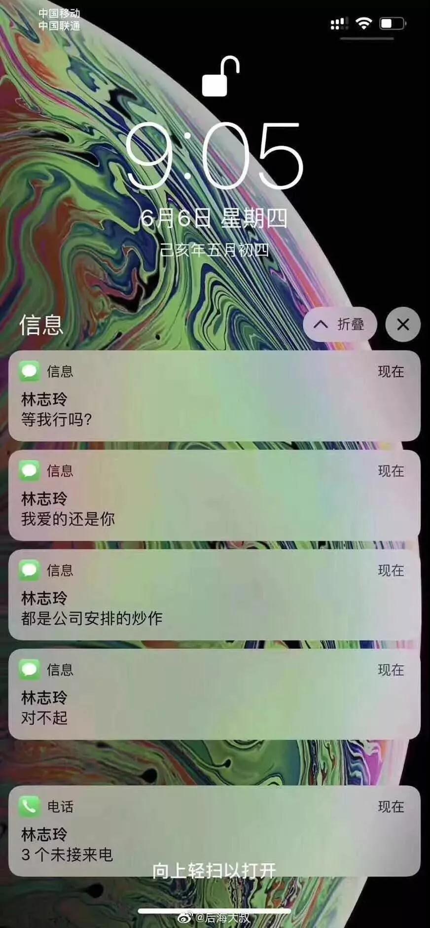 林志玲都结婚了，为什么我还没有对象？第4张