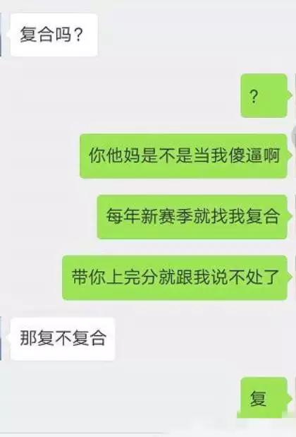 怎么避免成为一只舔狗？态度相等是最好的选择第1张