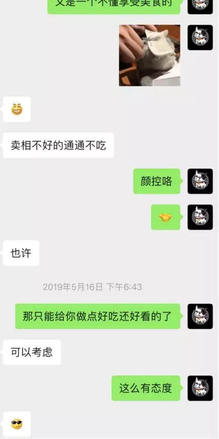 怎么避免成为一只舔狗？态度相等是最好的选择第6张