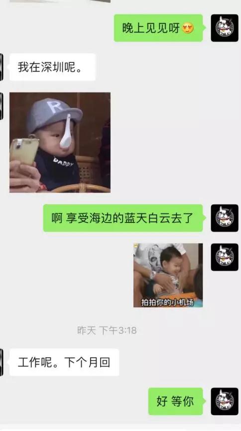 怎么避免成为一只舔狗？态度相等是最好的选择第7张