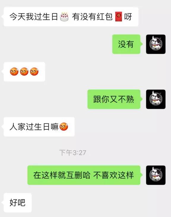 怎么避免成为一只舔狗？态度相等是最好的选择第8张