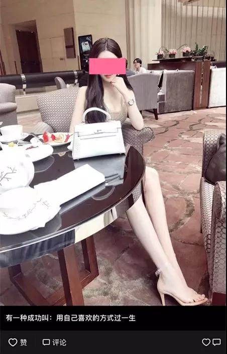 女人如果真的想套路男人，她们会怎么做？第5张