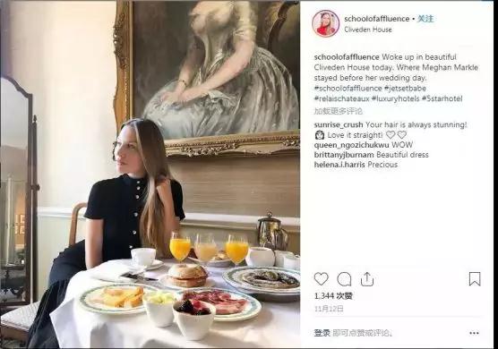 女人如果真的想套路男人，她们会怎么做？第8张